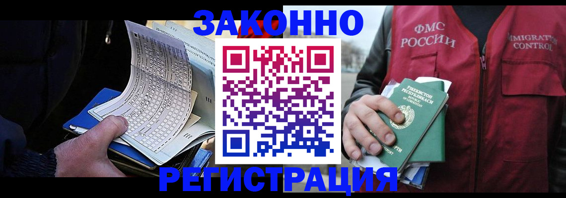 где прописаться в Полярных Зорях