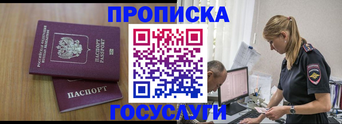 форма 3 в Полярных Зорях